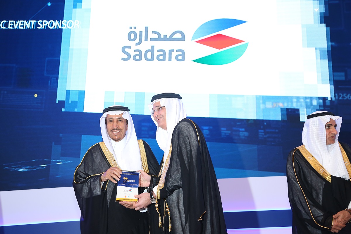 Ziad Al-Labban, CEO of Sadara Chemical Company receiving an award from HH Saud bin Abdullah bin Thunayan Al Saud,  Chairman of the Royal Commission for Jubail and Yanbu at the 4th Saudi Downstream Forum held in Jubail, Saudi Arabia
